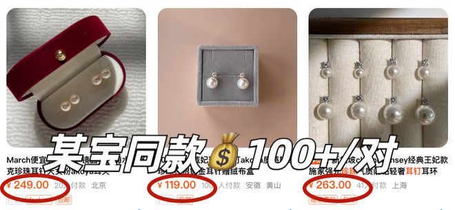 贵耳环惊艳住了谁戴都好看！瓦利棋牌被这10对中古富(图11)