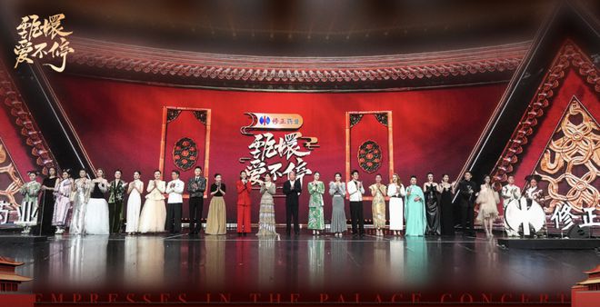 起回忆杀顶级美学还得是 新中式瓦力棋牌游戏《甄嬛传》晚会勾(图6)