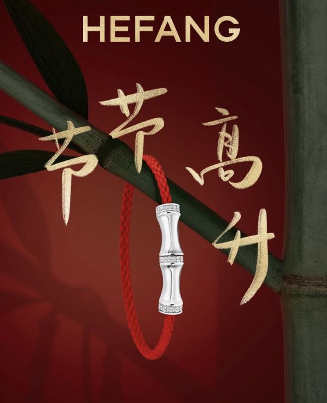 起回忆杀顶级美学还得是 新中式瓦力棋牌游戏《甄嬛传》晚会勾(图20)