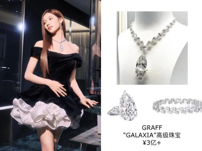 钿甜230万的耳环只是入门款……瓦力游戏app你一定想不到黄杨(图2) 钿甜230万的耳环只是入门款……瓦力游戏app你一定想不到黄杨(图2)