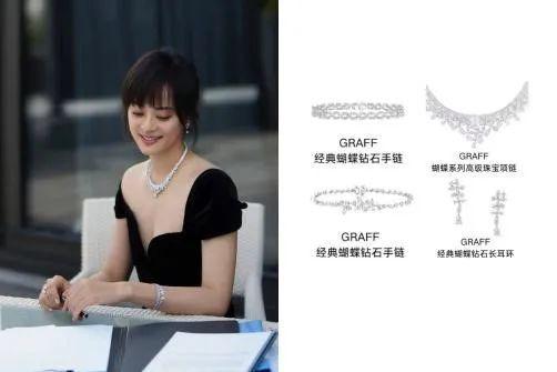 钿甜230万的耳环只是入门款……瓦力游戏app你一定想不到黄杨(图11) 钿甜230万的耳环只是入门款……瓦力游戏app你一定想不到黄杨(图11)