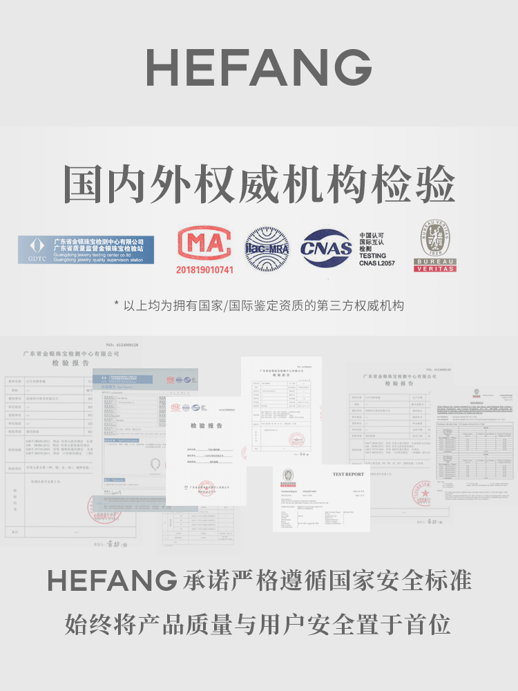 牌HEFANG 这次“登顶”只是新起点瓦力棋牌深度|超越一众国际轻奢珠宝老(图2) 牌HEFANG 这次“登顶”只是新起点瓦力棋牌深度|超越一众国际轻奢珠宝老(图2)